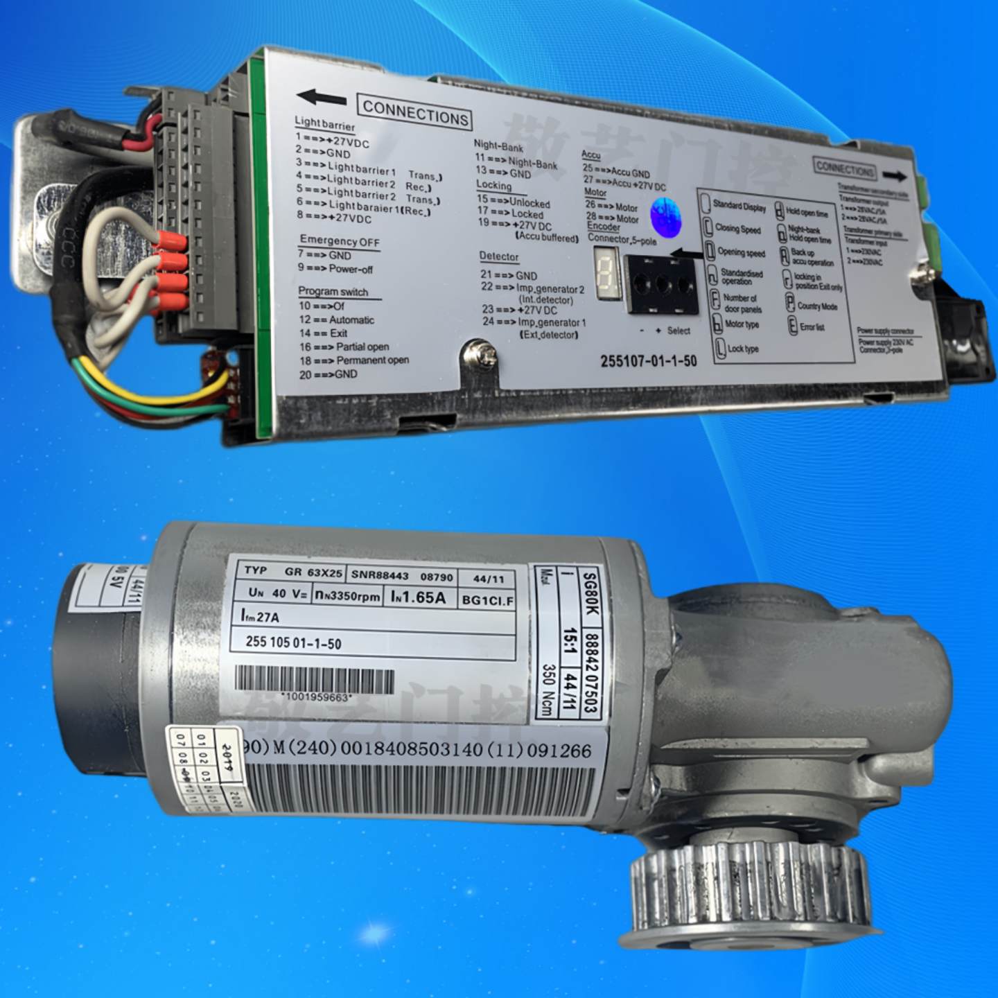 ES90多玛自动感应平移门机通用控制器电机电源DORMA维修更换主机