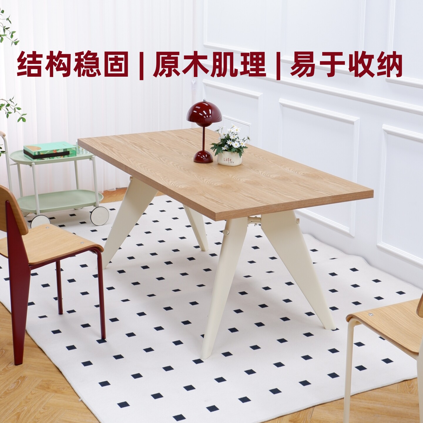 侘寂风实木餐桌书桌两用中古家用吃饭桌创意长方形餐桌椅复古原木