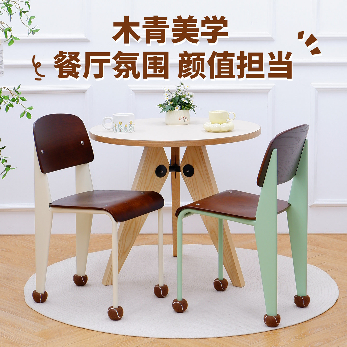 居美优家居北欧风实木餐椅小户型家用设计师餐桌椅靠背椅绿色椅子