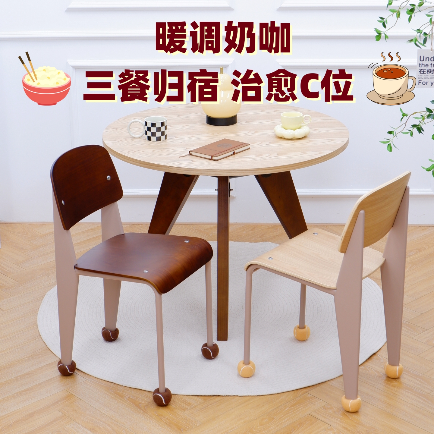 几何美学餐椅高颜值舒适耐用椅子