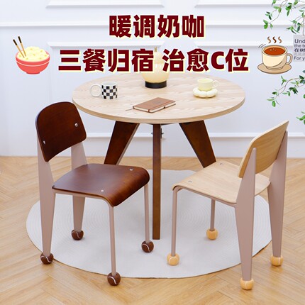 居美优家居实木餐椅中古靠背高颜值餐厅家用椅子小户型可收纳静音