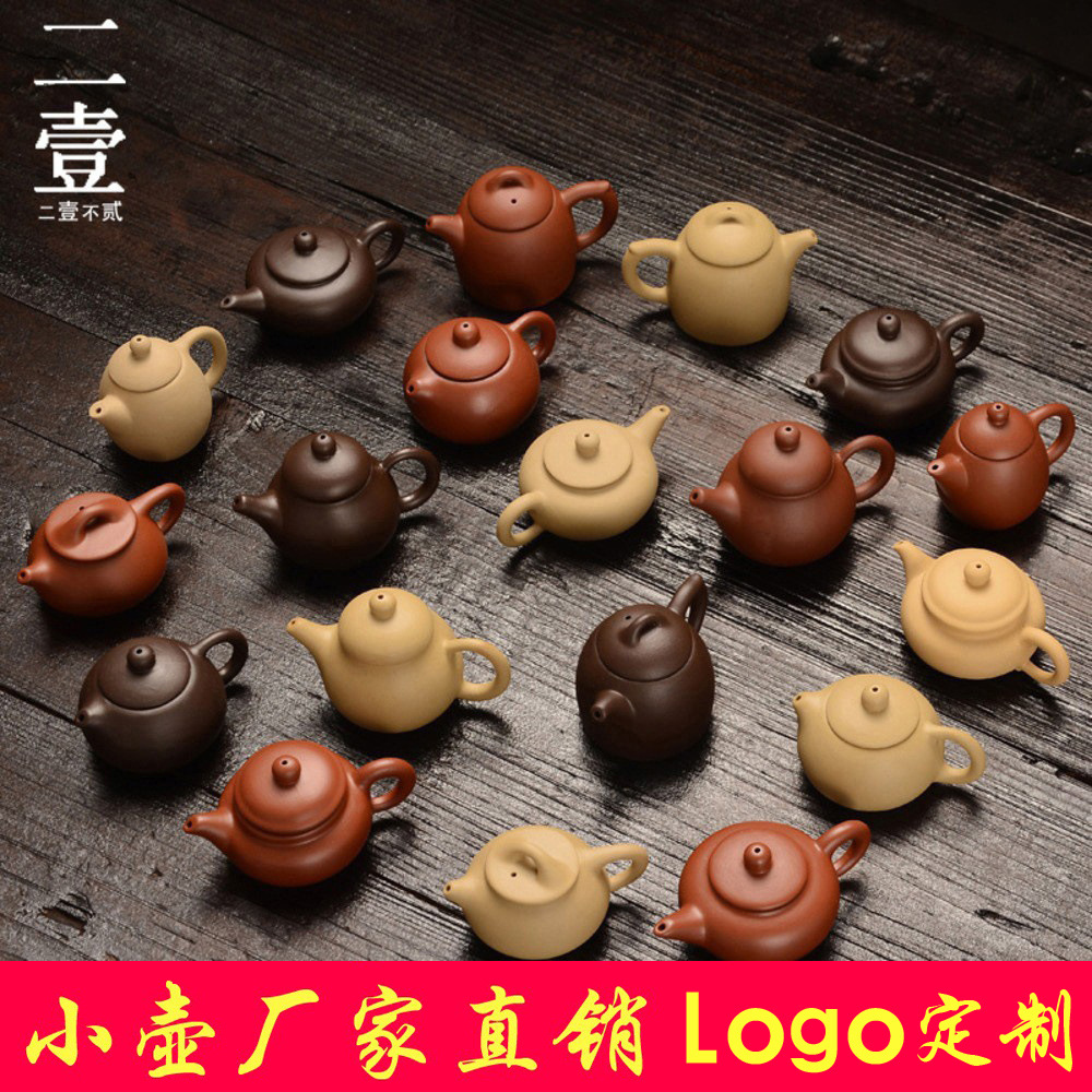 国潮新款迷你紫砂壶创意小号袖珍指尖壶小号茶玩茶宠摆件功夫茶具