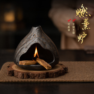 国潮新款鎏金铁釉燃熏炉 秘鲁圣木薰衣草鼠尾草净化炉酱釉壁炉