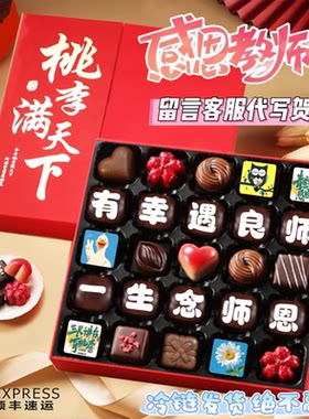 德芙巧克力礼盒送礼精致礼物
