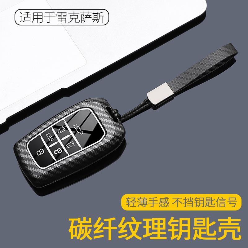 适用于雷克萨斯lm300H钥匙套凌志雷尔法350汽车钥匙包扣高档男
