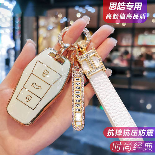 适用思皓e10x钥匙套花仙子A5E50A扣E40X车qx江淮X7曜X4壳x8爱跑包