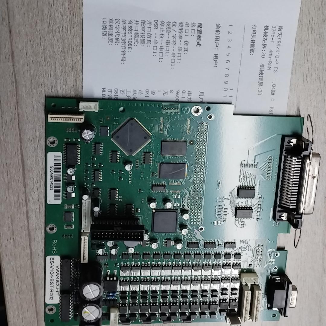 主板PR9K10接口板主电板