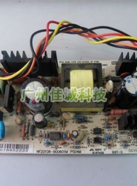 富士通 DPK700 DPK710 DPK720 DPK800 810 880 DPK900 910 电源板