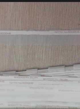 南天PR2  PR2E  压纸片PR2PLUS压纸片 PR2plus