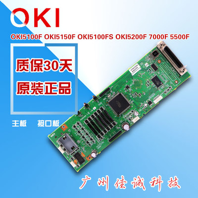 接口板5100F5200f主板5150F