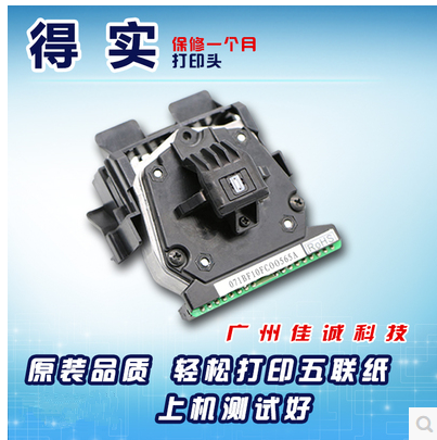 µÃʵ DS1860 DS1700II+ DS650 DS610II DS1100II DS620 ´òÓ¡Í·