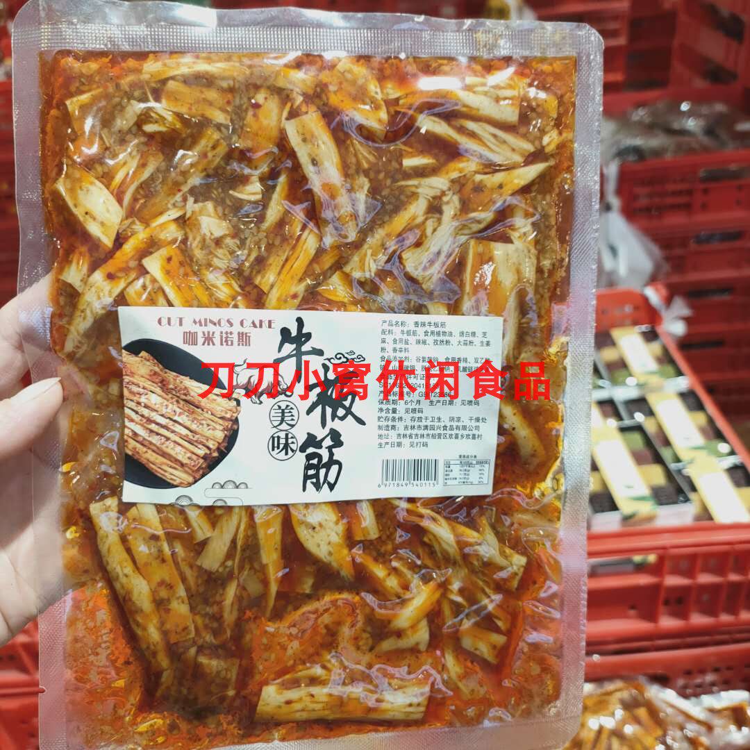 Minos Bull Paddywack Spicy and spicy Dichotomanthes leisure time snacks Popularity snack 150g More than 2 copiesin the Snacks/Nuts/Specialty , Beef jerky/Preserved pork/Lo Snacks , Beef  category - from Buy2taobao.com to provide professional Taobao agent buy service