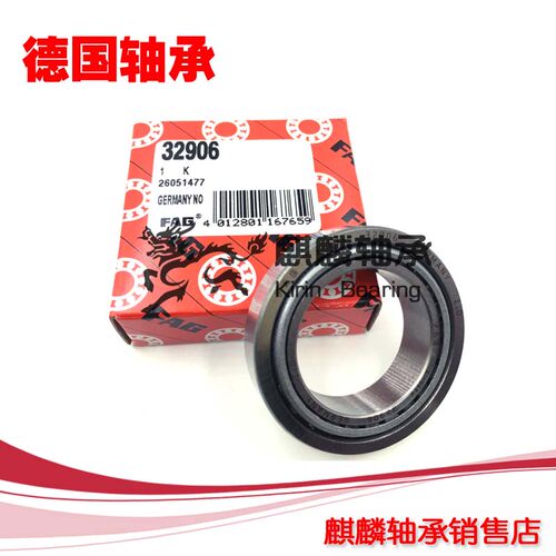 进口FAG轴承 31304 31305 31306 31307 31308 31309 31310 A XL