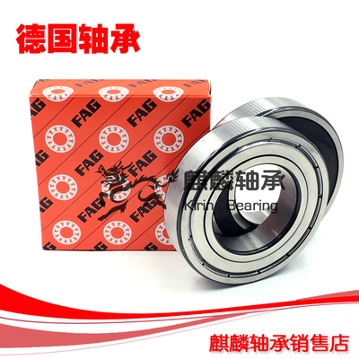 进口FAG轴承 德国FAG轴承 63000.2RSR.C3 63000.2ZR.C3 深沟球