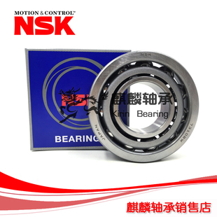 角接触球轴承 7320AW 7320AC 进口轴承 日本NSK轴承