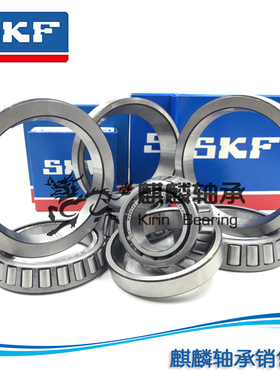 SKF瑞典进口/圆锥滚子轴承 30315J2/Q 7315E 75*160*40.5