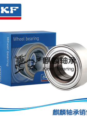 SKF进口轴承轿车轮毂 前轮轮毂轴承DAC42800037 42*80*37