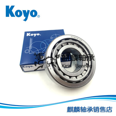 进口KOYO轴承 32004 32005 32006 32007 32008 JR