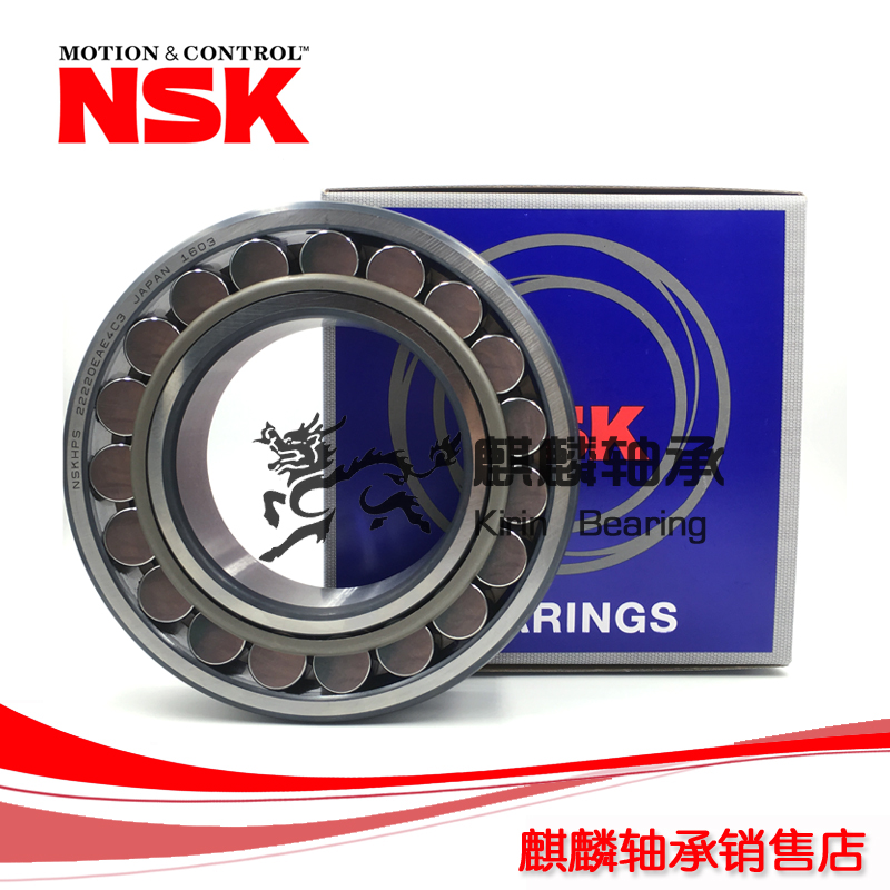 NSK/日本进口/调心滚子/轴承 20313 3313 65*140*33