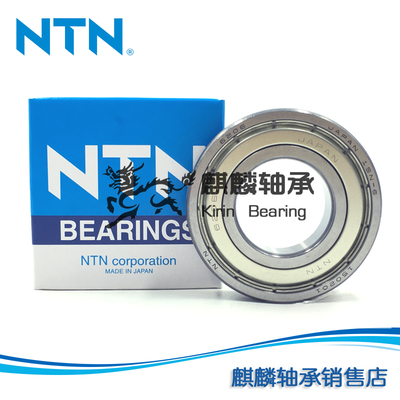 进口NTN轴承 6300 6301 6302 6303 6304 6305 6306/ZZ/LLU/C3