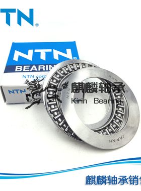 进口NTN轴承 滚针轴承 AXK1100 三片式组合平面滚针轴承