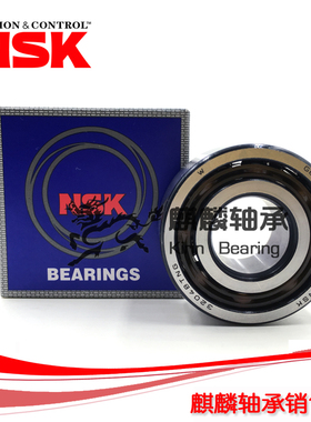 进口NSK轴承 3200 3201 3202 3203 3204 3205 3206BTNG B-2RSRTNG