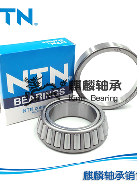 进口NTN轴承 ET 4T 33017 33018 33019 33020 33021 X U XU