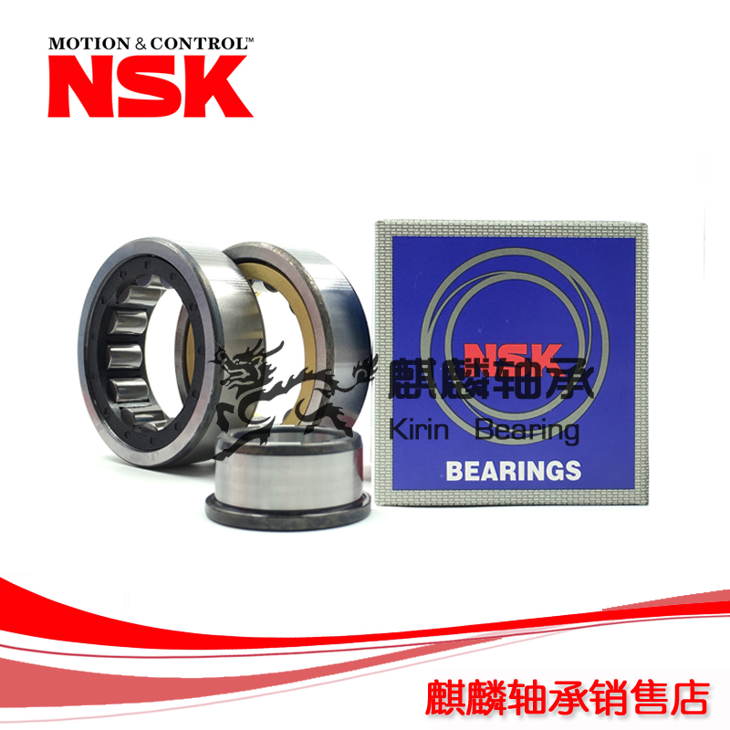 NSK日本进口 圆柱滚子轴承 NUP208E NUP208EM 圆柱滚子