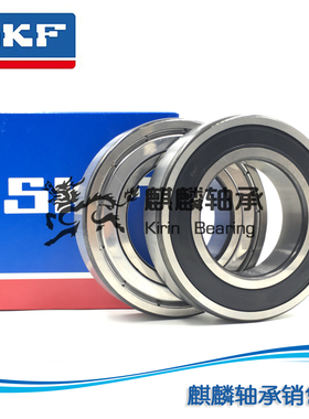 进口SKF轴承 MR104/MR106/MR115/MR126/MR128/MR148/MR149/-2Z/ZZ