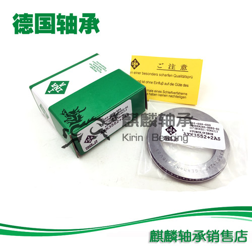 INA/德国进口/精密平面推力滚针轴承 AXK1528A
