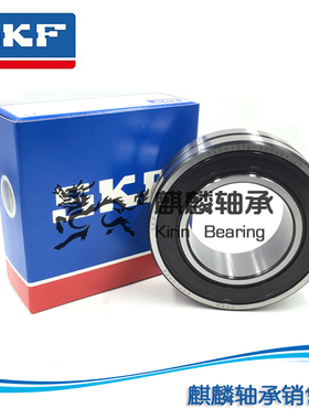 SKF瑞典 BS2-2216-2CS/VT143/C3 80*140*40 双密封调心滚子轴承