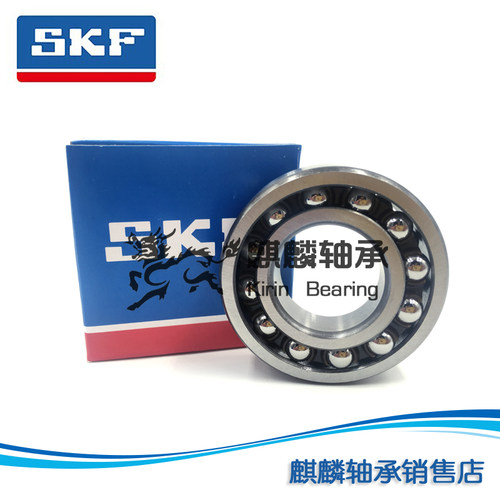 SKF轴承 2212 2213 2214 2215 2216 2217 ETN9 EKTN9 调心球