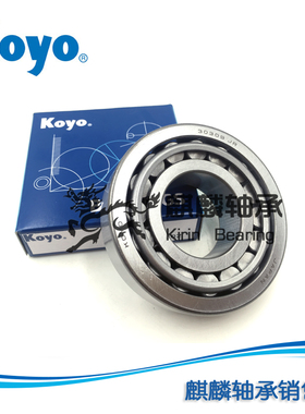 进口KOYO轴承 33115 33116 33117 33118 JR