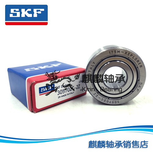 进口SKF轴承 305702C-2Z LR5202-X-ZZ KDDU 双列凸轮滚子轴承