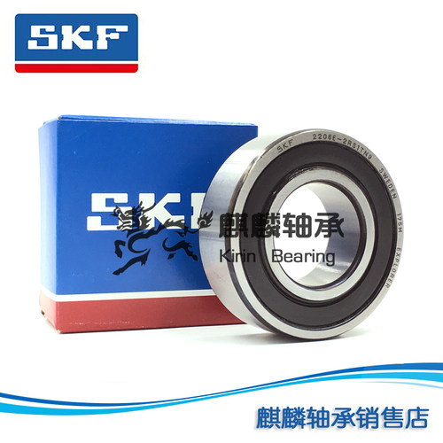 实拍！SKF瑞典双列调心
