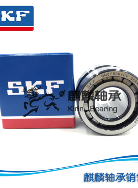 进口双列满滚子瑞典SKF轴承 NNF5004ADA-2LSV SL045004PP2NR