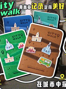 A5盖章本子活页加大手帐本城市旅游打卡博物馆印章收集本册创意