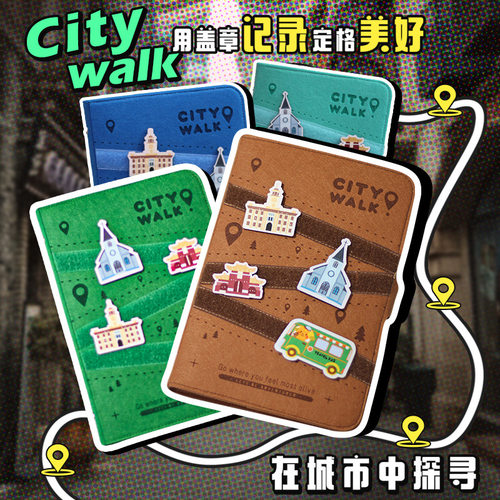 A5盖章本活页加大旅游博物馆集章