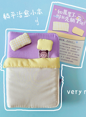 趣味躺平手账本a6网格weeks记事本摘抄可爱少女日记本子创意礼物