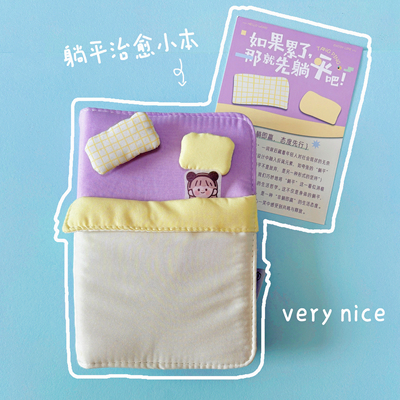 趣味躺平手账本a6网格weeks礼物