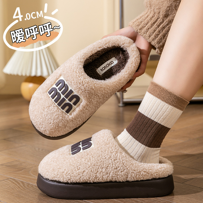 暖融融秋冬套趾棉拖鞋女士4cm加绒加厚棉鞋卧室起居室内居家拖鞋