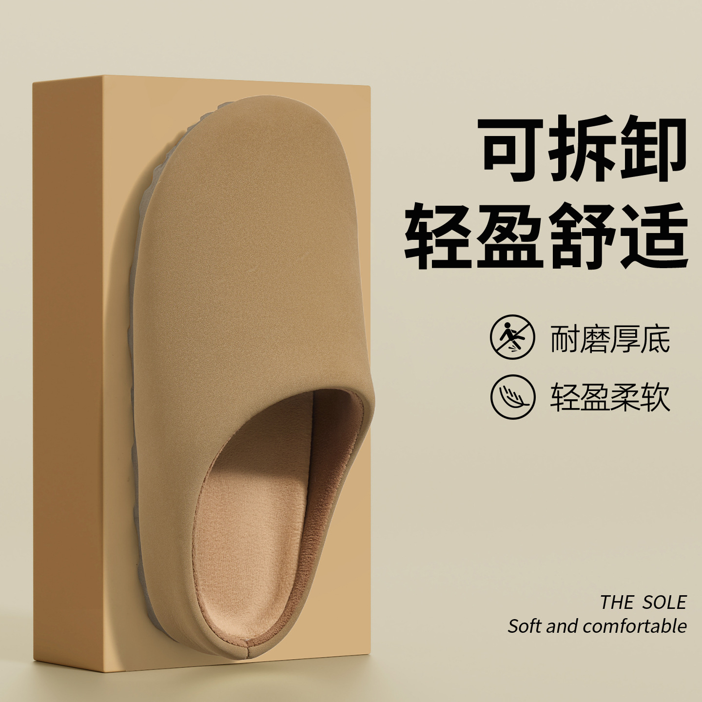 高级感勃肯鞋女冬季加绒2025新款居家外穿包头棉拖厚底勃肯半拖