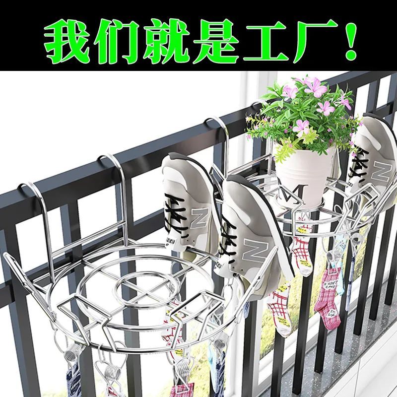 栏杆护栏花架阳台晾鞋架悬挂式花盆悬挂铁艺绿萝多肉盆栽置物架