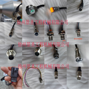 徐工中联吊车接头电脑线传感器插头快速公母头3针～8芯电缆连接器