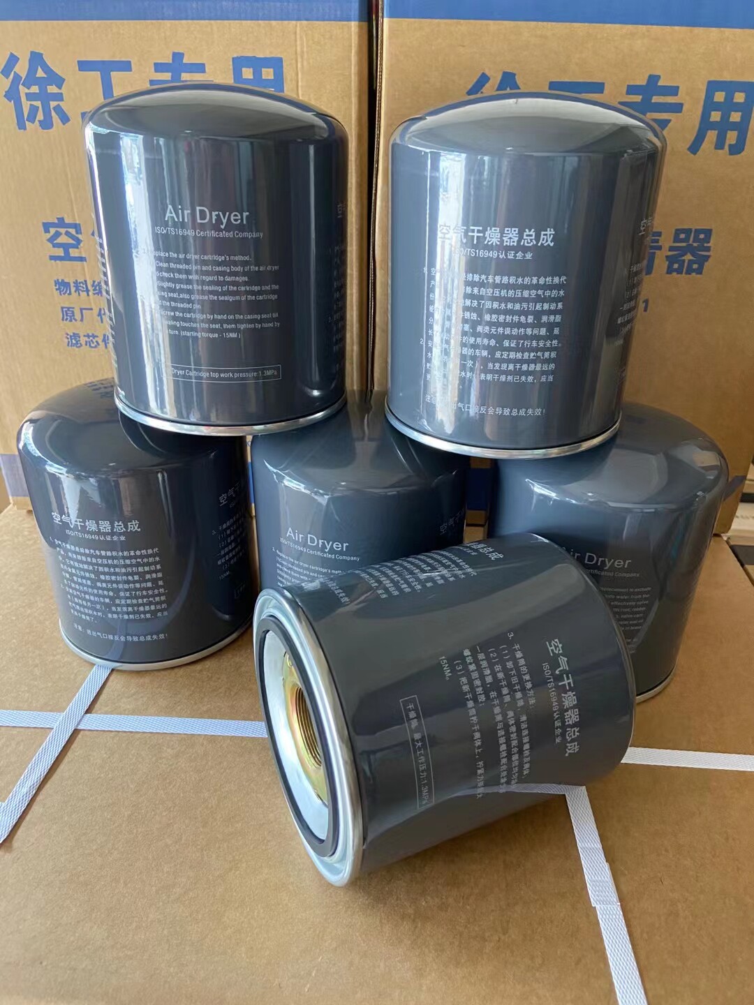 徐工吊车原厂油性干燥器罐国六干燥器瓶气路过滤器国五灰色瓶