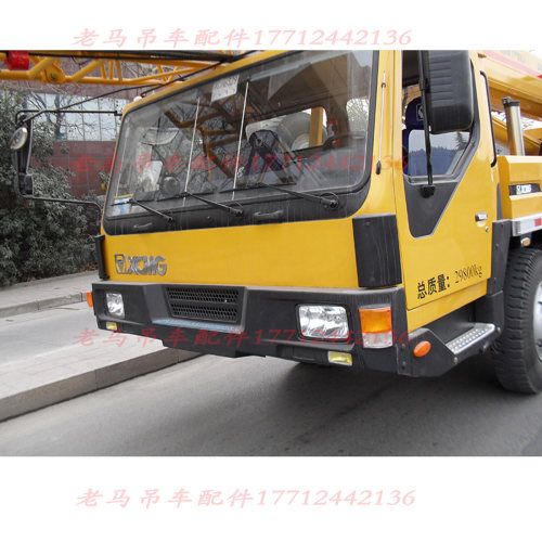 徐工吊车20G后视镜支架支座拉杆