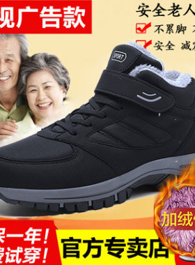 送爸妈长辈舒适安全