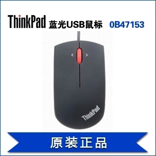 正品 免邮 小鼠标联想原装 Thinkpad鼠标有线鼠标笔记本游戏鼠标台式 费