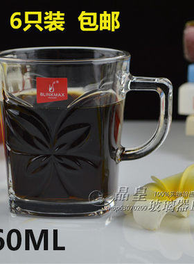 玻璃创意风加厚耐热餐厅茶饮杯