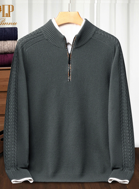 鄂尔多斯市产男士100%纯羊绒半高领半拉链针织毛衣加厚保暖打底衫